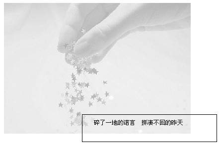 现在的我依然懒散_唯美好看的QQ空间签名图片素材