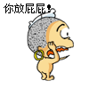 混沌村男孩和兔斯基丑化版 看我变面瘫