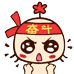 椰果与奶茶QQ表情 卡通可爱QQ表情