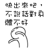 黑白兔斯基和饭饭QQ表情 经典搞笑QQ表情