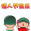 2022七夕表情 情人节微信动态表情