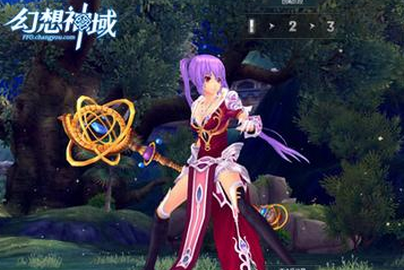 幻想神域角色符号名字
