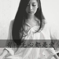伤感的微信黑白头像大全 爱走了心也碎别在说还爱我