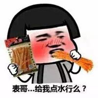 金馆长逗比微信表情带字 齐刘海的金馆长斗图聊天表情