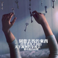图片头像带字伤感想你网精选 回忆是一座桥却是通向寂寞的牢
