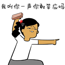 制冷少女表情包最新版 超搞笑的制冷少女微信表情