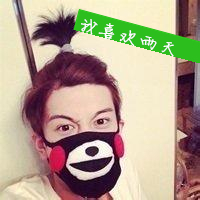 帅气爱搞怪的男生文字头像 你和莎士比亚有一半像
