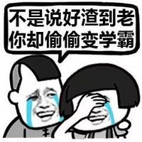 猥琐的金馆长表情包带字2022 学生党必备表情包