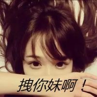 比较霸气的带字女生微信头像最新 没了你我照样活