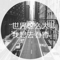 唯美意境的文字控微信头像 承诺恐怕只有听的人会记得