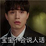 孤独又灿烂的神鬼怪表情包带文字辣眼睛版 忘了自己不是人