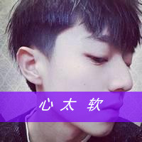 文字伤感男生头像图片图库精选 爱她却不得远离她