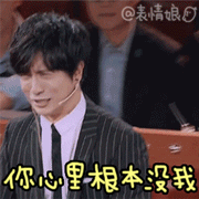 段子手薛之谦动态表情包 不想当段子手的主持不是好歌手