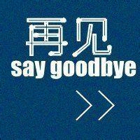 最新的伤感微信情感签名大全 离你以后再无逃避再不退缩