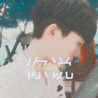 微信女生英语个性优雅网名 Cry with smile
