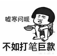 暴走表情包系列之白雪公主 进入要饭模式