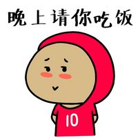 一对一聊天专用表情包 当别人不理你的时候