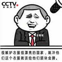 暴走漫画之白岩松段子表情包 白岩松段子手搞笑表情包精选