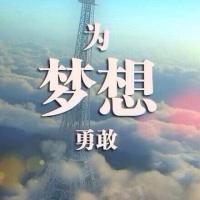 最新致自己的励志说说 一部机器可以去做五十人的工作