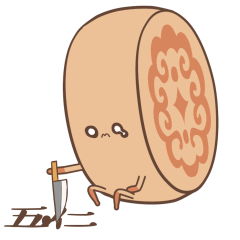 中秋节月饼卡通表情包 2022萌萌哒月饼gif表情图片