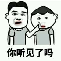 微信中分头搞笑表情包大全 在我生气的时候不要和我嬉皮笑脸