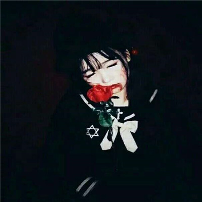 微信重口味头像女生头像图片大全 胆小者慎点