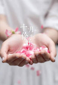 11月图片大全手机壁纸2022 十一月你好励志手机壁纸