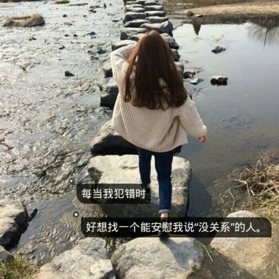 微信女生带字头像唯美小清新2022最新 先爱自己再爱别人