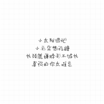 微信文字头像女生纯文字可爱最新2022 用力爱过的人不该计较