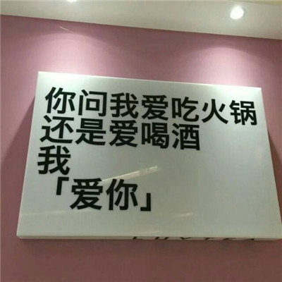 个性微信头像配字超拽欧美范 太美的东西都会伤到人