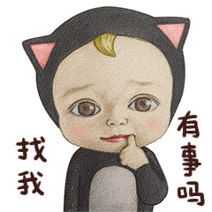 Sadayuki微信表情包动态版 超可爱的微信动态表情图片2022