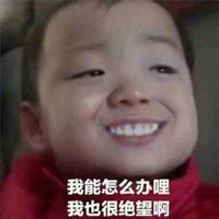 民国smile表情包恶搞2022 宋民国表情包露齿笑最新
