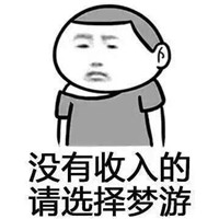 2022国庆节旅游vs月薪表情包 快来看看你能去哪里旅游