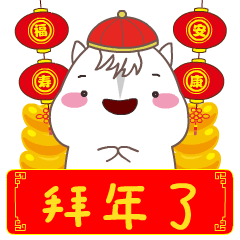 2022小狗微信新年表情包动态大全 春节拜年小狗微信表情包gif