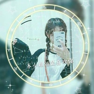 微信带字伤感的情侣头像一男一女 喜欢重要还是合适重要