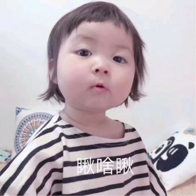 微信萌娃带字头像逗比可爱萌 最新小女孩头像搞怪版2022