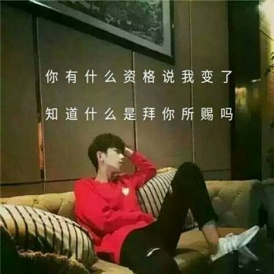 微信伤感的带文字头像图片经典 安慰别人的话自己总是没有做到