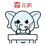 2022年元宵节祝福动态表情包 元宵节快乐动态表情gif精选