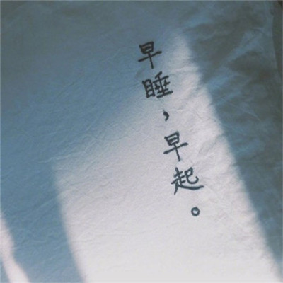 黑白文字图片伤感个性头像 这个世界很有趣没趣的是我
