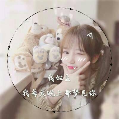 女生带姓字微信头像唯美带字 风刮再大有我做你的防卫衣