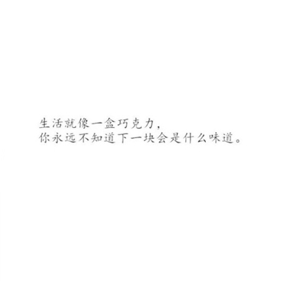 2022五月你好励志图片大全 文字控励志图片白底黑字
