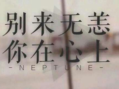2022特别虐的微信签名直插心底 很虐的个性签名全网找不到