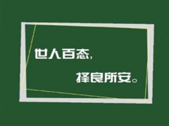 微信霸气网名高冷四字大全 颜值超标