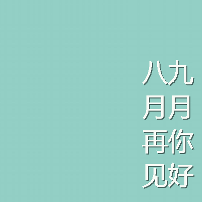 未标é¢?1_副本.png 未标é¢?1_副本.png