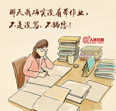 最近教师节祝福语集锦 天亮了我离不开您的眼睛 最近教师节祝福语集锦 天亮了我离不开您的眼睛