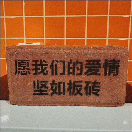 适合发微信空间的图片最新的 热门无水印的带字素材