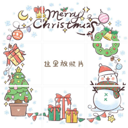 2023圣诞节超可爱的九宫格朋友圈配图 圣诞灯火闪烁似我心归乡之切
