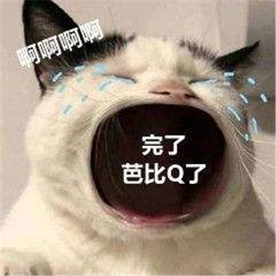 src=https://xdnimg.hmq1.com/pic/article/https://xdnimg.hmq1.com/pic/article/http%3A%2F%2Fwx3.sinaimg.cn%2Fmw690%2F0024ltuTgy1gwfluauc7dj606o06owei02.jpg&refer=http%3A%2F%2Fwx3.sinaimg.jpg