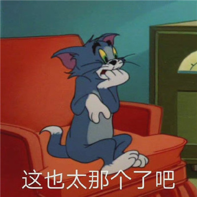 2023微信聊天表情超级的个性 拜拜您嘞搞笑聊天表情