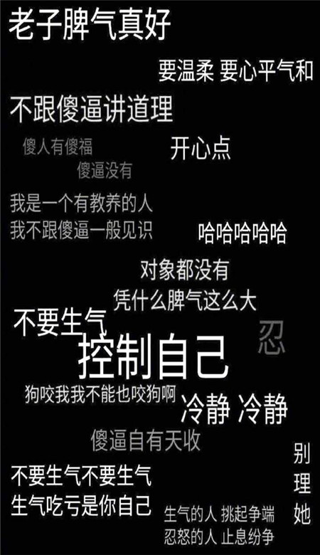 2023可爱黑色壁纸带字好看图片 成为不声不响什么都做得很好的人